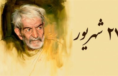 آیین گرامیداشت روز ملی شعر و ادب در تبریز برگزار می‌شود