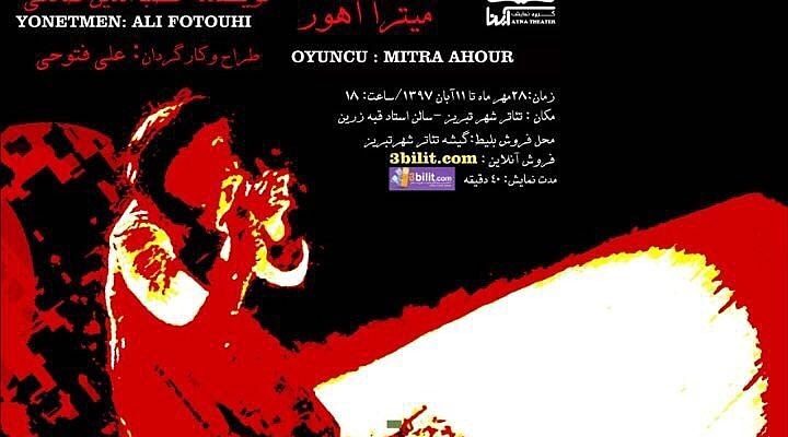 نمایش "سرود صدهزار افلیای عاشق" بعد از تبریز در ازمیر